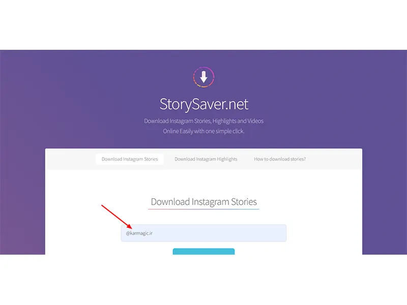 استفاده از سایت story saver برای دانلود استوری اینستاگرام