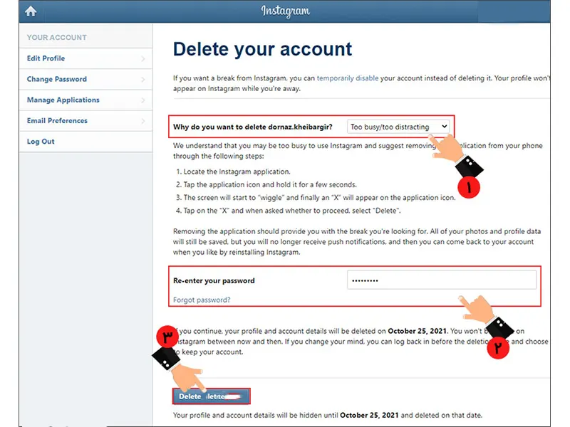 صفحه درخواست حذف دائمی اکانت اینستاگرام